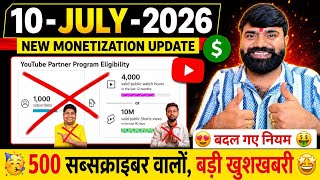 YouTube New Monetization Update: No Need for 4000 Hours or 1000 Subscribers!