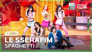 Download lagu [K-Choreo 8K HDR] 르세라핌 직캠 'SPAGHETTI' (LE SSERAFIM Choreography) 🎧공간음향.Ver @MusicBank 251024 mp3