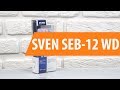 SVEN SEB 12 WD - відео