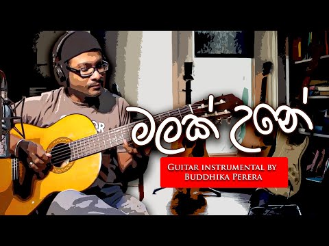 Malak Une Guitar instrumental by Buddhika Perera