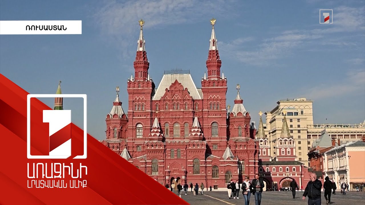 ԶՈՒ-ում ծառայության անցնող օտարերկրացիները ՌԴ քաղաքացիություն կստանան