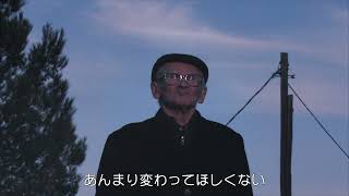 「昔は良かった」バルセロナ郊外のとある日常…映画『よき谷の物語』予告編