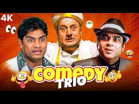 Comedy Trios - परेश रावल,अनुपम खेर और जॉनी लीवर की हसी से लोट पॉट कर देने वाली कॉमेडी Back 2 Back