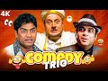 Comedy Trios परेश रावल अनुपम खेर और जॉनी लीवर �