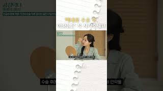 백내장 수술 후, 이것들은 꼭 지켜주세요 #shorts