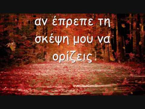 Πυξ Λαξ - Έπαψες αγάπη να θυμίζεις