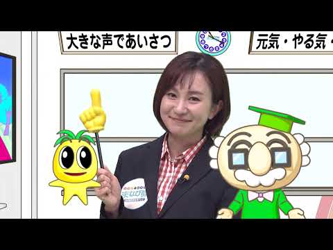 2024年1月6日(土)放送 故郷の魅力を学習！高岡小学校「高岡ゆめパーク」