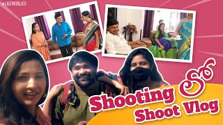 Shooting లో Shoot Vlog | Twins Behind The Scenes | BTS | Lasya Manjunath |