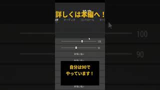現役プロによるPUBG講座！～2025年最新設定編～