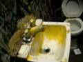 Mars Bar Toilet