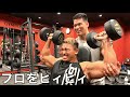 IFBBプロのJinが俺様に合トレ依頼してきたからヒィヒィいわせたった