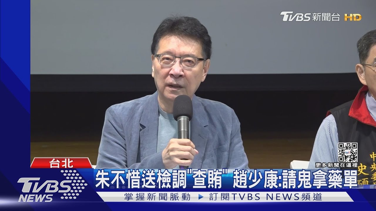 南韓變天!趙少康喊拉下綠 在野黨應合作