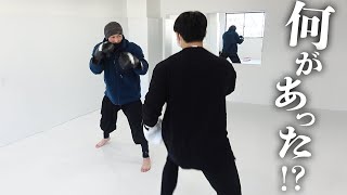 それっぽすぎるは面白すぎる - 【シャイニー薊vsスマイル井上】マッスルグリルの対決が勃発!格闘技ジム潜入!