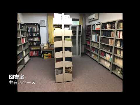 哲学科 大谷大学 貫練学寮（男子寮）／自灯学寮（女子寮）施設紹介ムービー