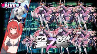 【星の翼】　V【ヴァルキア】-ウイルス蔓延中  誰かタスケテｗｗｗ　#vtuber #夜音レイナ #星の翼  #参加型