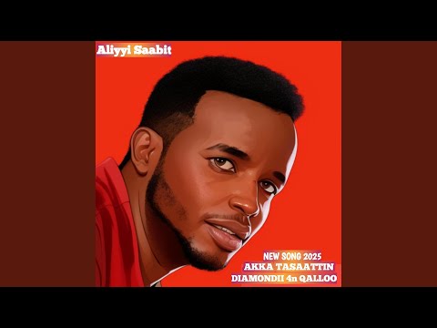 Yaa kaamayoo intalaa