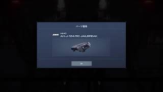 アーマードコア6やるマン