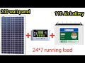 200 watt solar panel 110 ah battery setup mohit sagar hindi