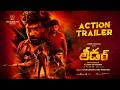 Leader Action Trailer Telugu Legend Saravanan R S Durai Senthilkumar Ghibran Vaibodha