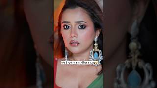 Download lagu 🌼🌸Rate this transition 1-5!🌸🌼#ashortaday #makeup #transition mp3 Download lagu 🌼🌸Rate this transition 1-5!🌸🌼#ashortaday #makeup #transition mp3