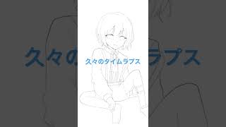 可愛いお顔描いたよ #イラストメイキング #illustration