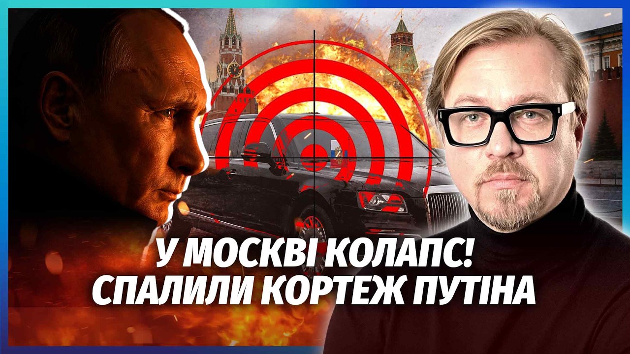 🔥ТЕРМІНОВО! Перший УДАР БАЛІСТИКИ ЗСУ. У Москві ГОРИ ТРУПІВ. Підірвали СЕКР?