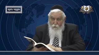 העמוד היומי מסכת עירובין דף כא עמוד ב