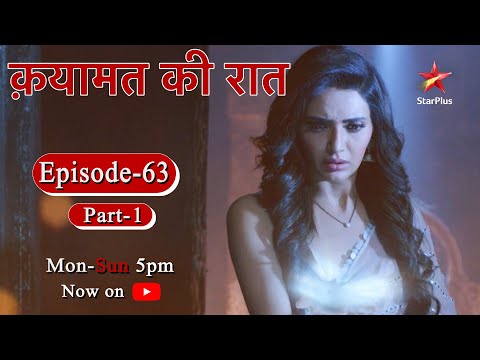 Qayaamat Ki Raat - Season 1 | Episode 63 - Part 1