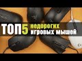 HyperX_Old HX-MC004B - видео