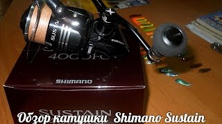 Модели катушки shimano