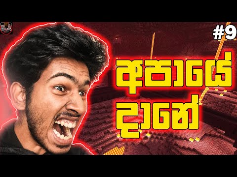 Insane Minecraft gameplay in Sinhala - Episode 9