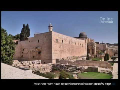 A Resolução da UNESCO e as Evidências Arqueológicas do Monte do Templo (Legendas em Inglês)