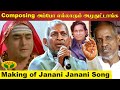 எல்லாருக்கும் நான் பாடுனது புடிச்சு 