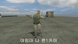 Cover art for 퀸1카