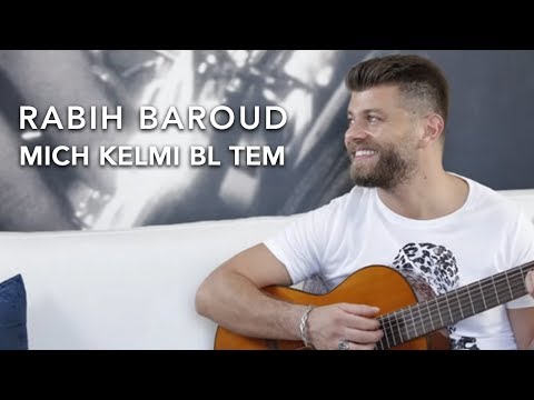 مش كلمة بالتم ربيع بارود