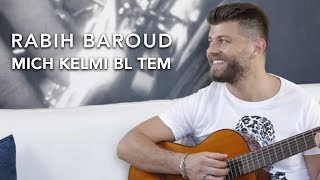 كلمات اغنية مش كلمة بالتم ربيع بارود