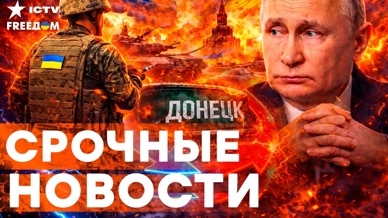 ДОНЕЦК В ОКРУЖЕНИИ! ВСУ сделали НЕВЕРОЯТНОЕ! США не стали БОЛЬШЕ терпеть - ПУ?