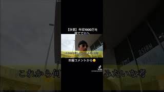 【決意】年収1000万を捨ててオーストラリアにきた男の1日　#オーストラリアワーホリ #メルボルン #ワーキングホリデー