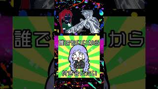 【のど壊しながら】誰でもいいから付き合いたい 歌ってみた 【トン・トット】 #shorts