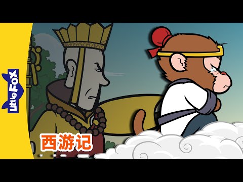 🐵 西游记 69-72 (西遊記 | Journey to the West) | 孫悟空 | 孙悟空 | Chinese Stories for Kids | Little Fox Chinese