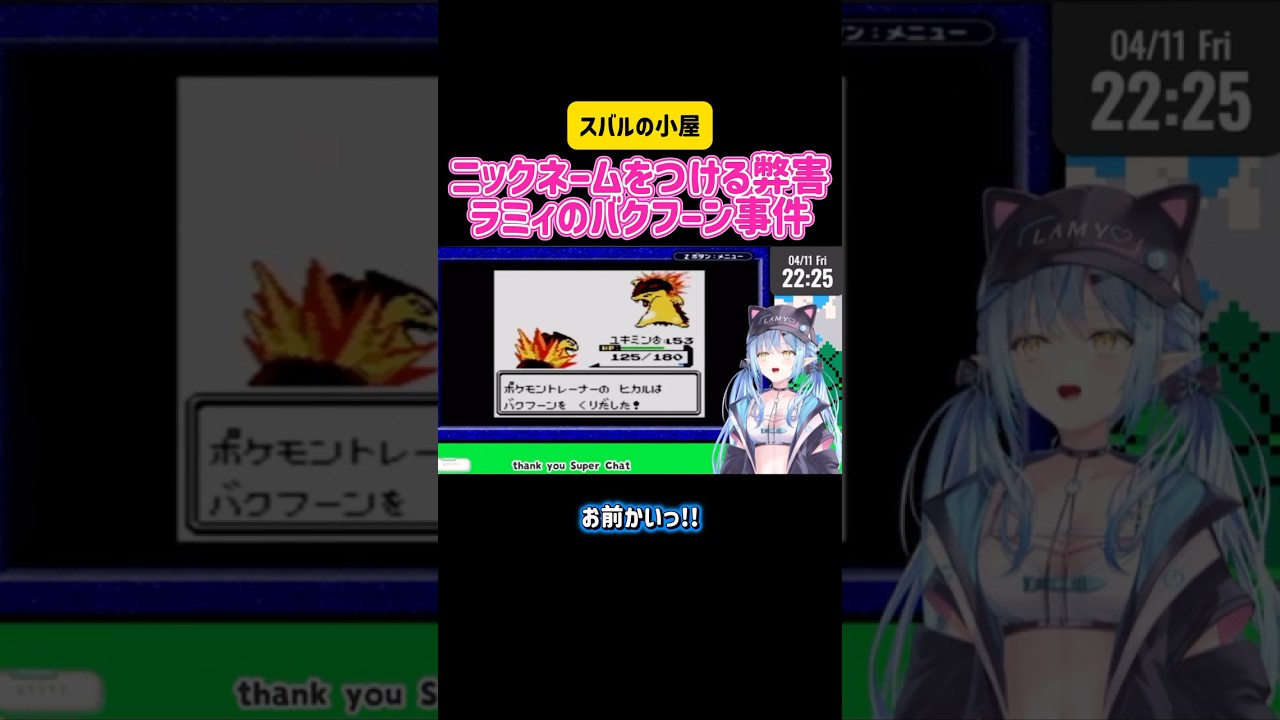 YouTubeサムネイル