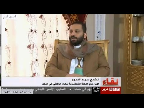 لقاء خاص لقناة بي بي سي مع الشيخ حميد الأحمر 25.02.2012