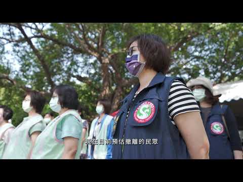 新興區管線災害演練影片