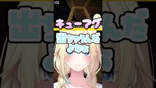 甘音あむにキューアグを感じる藍沢エマ【藍沢エマ/甘音あむ/ぶいすぽっ!/ぶいすぽ切り抜き】