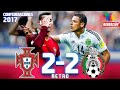 FINAL De INFARTO En KAZÁN Portugal 2 2 México Confederaciones 2017 Narración TV Azteca