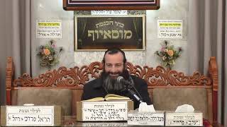 הרב אברהם זרביב | טוהר המידות | מוסאיוף (בית הכנסת מוסאיוף - ערוץ חדש) - התמונה מוצגת ישירות מתוך אתר האינטרנט יוטיוב. זכויות היוצרים בתמונה שייכות ליוצרה. קישור קרדיט למקור התוכן נמצא בתוך דף הסרטון