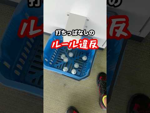 これって大丈夫なの？【ゴルフ】