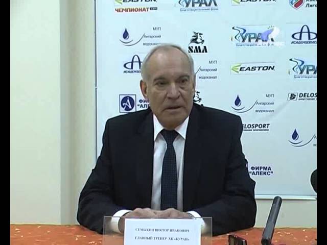 «Ермак» проиграл воронежской сборной