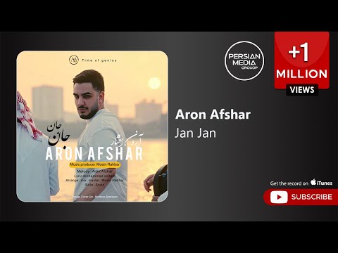 Aron Afshar - Jan Jan ( آرون افشار - جان جان )