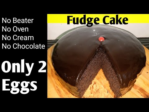 Chocolate Fudge Recipe | How to make Chocolate Cake at Home 